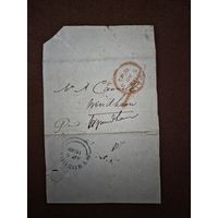 Письмо-конверт 1849