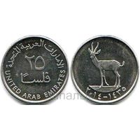 ОАЭ 25 филсов 2014