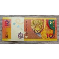 Werty71 Абхазия 10 апсар 2024 UNC банкнота