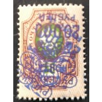 Гражданская война. Русская армия в изгнании (г. Константинополь, генерал Врангель).Второй выпуск