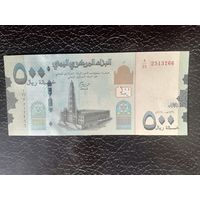 Йемен 500 UNC c рубля