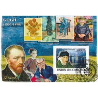 Коморы /искусство/ 2008г