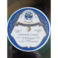 Пластинки патефонные