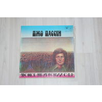 Виниловая пластинка "Джо Дассен".