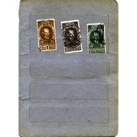 СССР, 1939, СТАНДАРТНЫЙ ВЫП.  ЛЕНИН,  3м серия, гашен