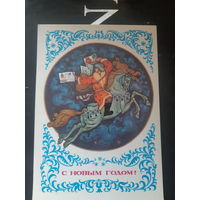 Виноградов С новым годом