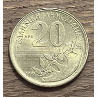 20 Драхм Греция 1998г.
