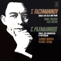 Даниил Шафран - Феликс Готлиб - /С.Рахманинов/ - Соната Для Виолончели И Фортепиано Соль Минор - 1980,Vinyl,LP,made in USSR.
