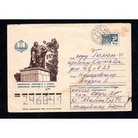 Художественный маркированный конверт СССР прошедший почту N 10012 (23.09.1974) Симферополь. Памятник К.А. Треневу