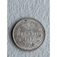 Россия для Финляндии 50 пенни 1917. Серебро. Состояние коллекционное.