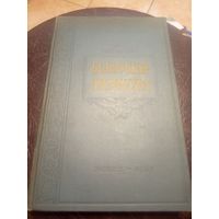 Беларуская лiтаратура\3