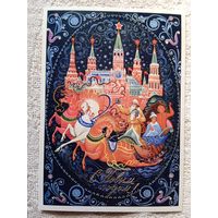 Бокарев. С Новым годом!