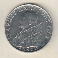 Ватикан 100 лира 1962 Второй Ватиканский собор