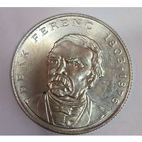 Венгрия 200 форинтов 1994 Ференц Деак - 12 грамм серебро Ag500