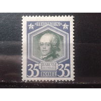 Россия 1913 Император Павел 1*