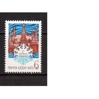 СССР-1972, (Заг.4112)  ** , Новый Год