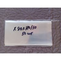 Файл для бон. 50 шт.