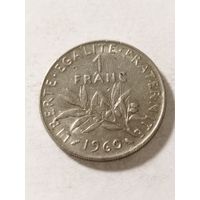 Франция 1 франк 1960