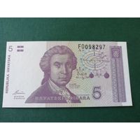 Хорватия 5 динар 1991 года UNC