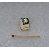 Юный химик.