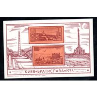 Сувенирный листок 1975 год
