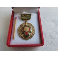 Знак. Отличник Налоговой службы Республики Беларусь. номерной, тяжелый