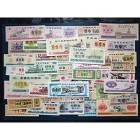 Китай, рисовые деньги (продовольственные талоны), с рубля