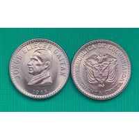 Колумбия 50 сентаво 1965 Хорхе Эльесер Гайтан