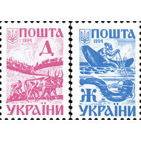 Третий стандартный выпуск Украина 1994 год серия из 2-х марок