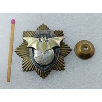 Знак. Военная разведка ВС РБ. тяжёлый, накладной, винт