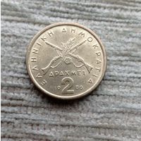 Werty71 Греция 2 драхмы 1986 блеск