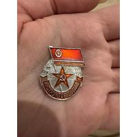 Инструктор досааф значок