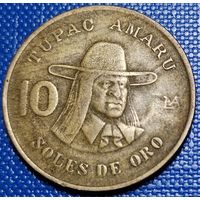 Перу 10 солей 1979 г.