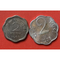 Индия 2 разные монеты по 2 пайсе
