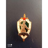 Знак ВПУ МВД СССР