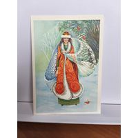 Открытка новая, 1990г. Снегурочка. Художник М. Величкина. 14