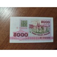 5 000 руб. серии АВ 1992 года UNC (распродажа, есть много других интересных лотов)