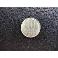 Продажа коллекции с 1 рубля! Монеты СССР.