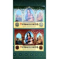 Этикетки винные