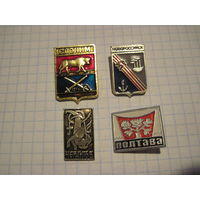 Города. 4 значка/15 с рубля!