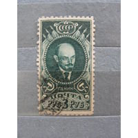 Продажа коллекции с 1 рубля! Почтовые марки СССР 1926г.
