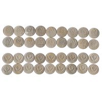 20 копеек СССР 1961 года