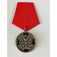 Медаль РФ ордена За заслуги перед отечеством 2 степени без мечей