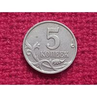 Россия 5 копеек 2001 г. М