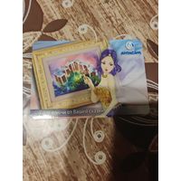 Календарик,реклама,2010