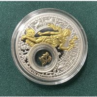 Дева 20 рублей 2013 серебро