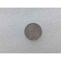 10 копеек