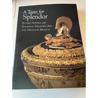 A Taste of Splendor сокровища Российской империи в западных музеях (НА АНГЛ ЯЗ)