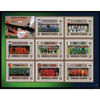 2014 Гайана 8696-8903KL Чемпионат мира по футболу 2014 Бразилия 8,00 евро