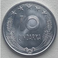 Албания 10 киндарок 1969 г. 25 лет Освобождению